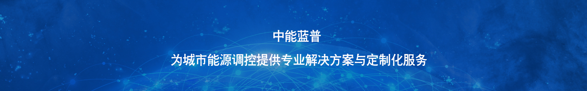 壁掛式電鍋爐_采暖電熱鍋爐_電壁掛爐采暖爐-青島高璽電氣設(shè)備有限公司
